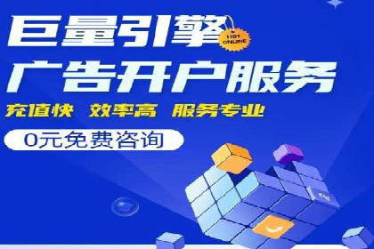 某企业通过百度SEM推广实现业绩翻倍的秘诀