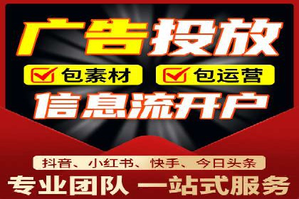 揭秘百度推广代理商：广告投放背后的秘诀
