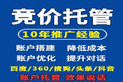 百度信息流在移动端广告市场的应用案例